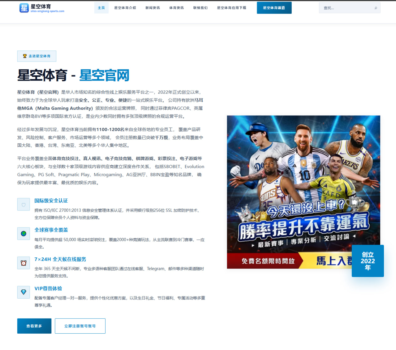 利物浦续约谈判再陷分歧萨拉赫去留博弈全解析